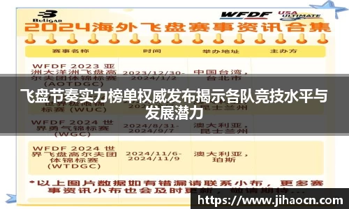 欧博ABGAPP