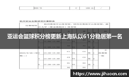 欧博ABGAPP