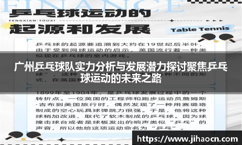欧博ABG平台