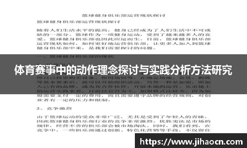 欧博ABG官网