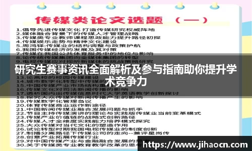 欧博ABG下载