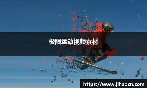 极限运动视频素材