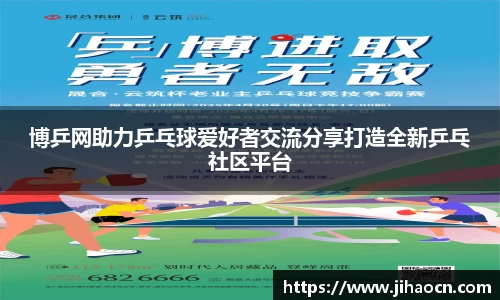 欧博ABG下载