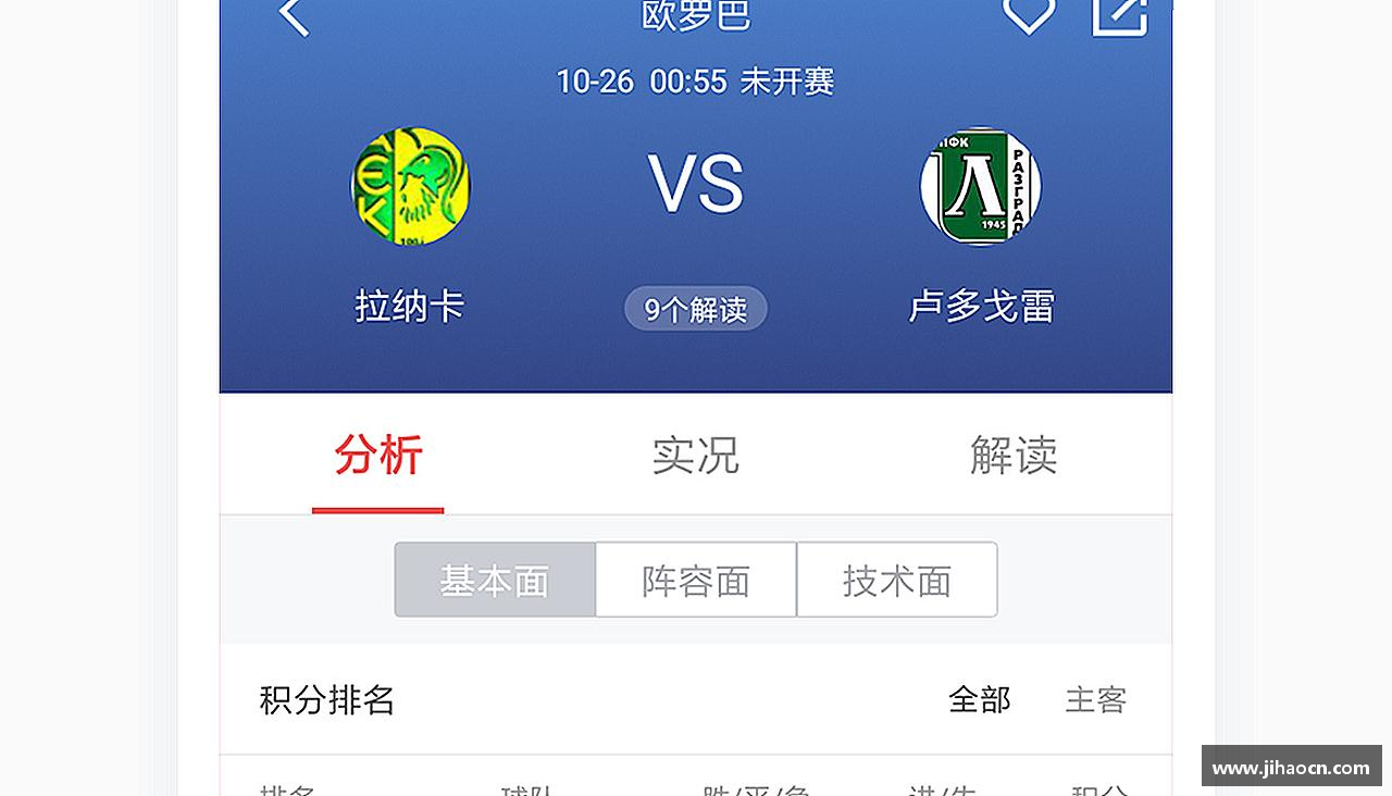 欧博ABG平台团结拼搏，共创辉煌